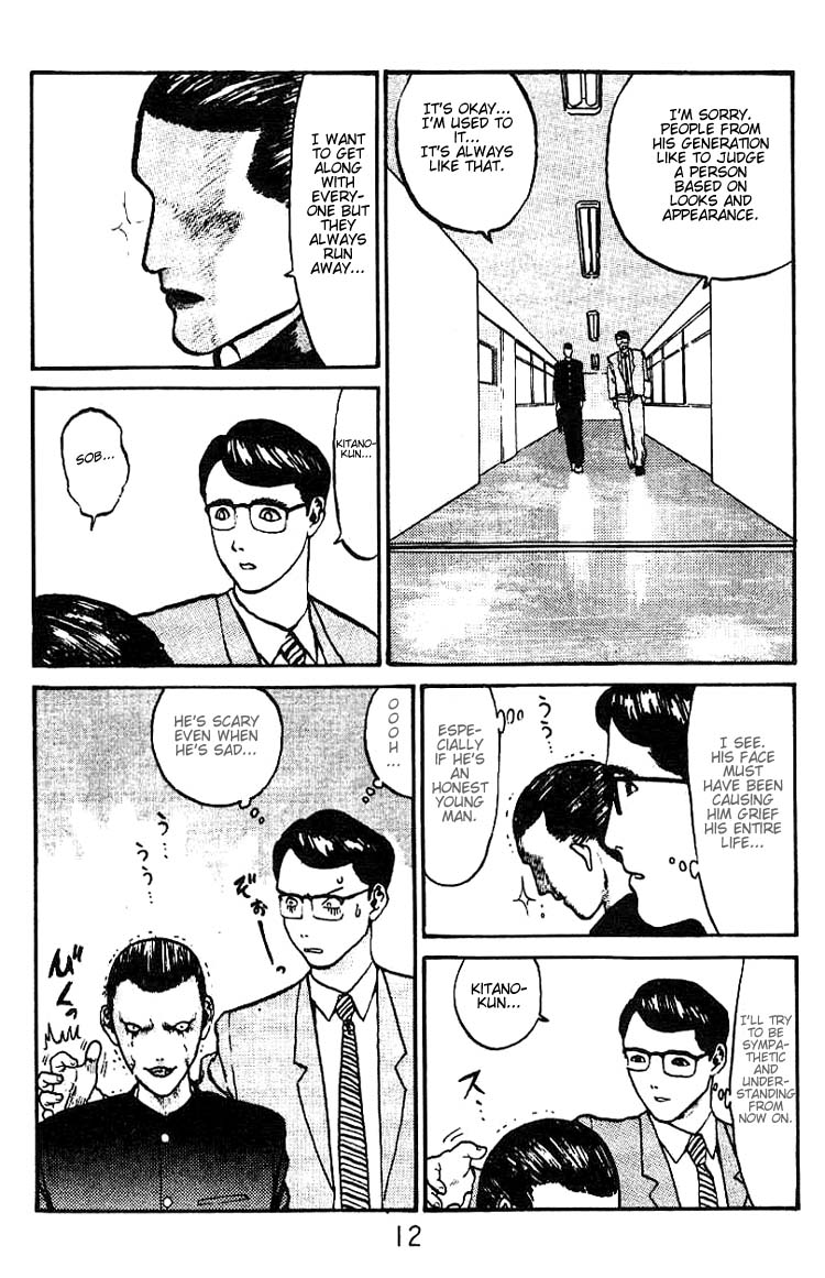 Angel Densetsu Introducing the Scariest Face Around 第11页