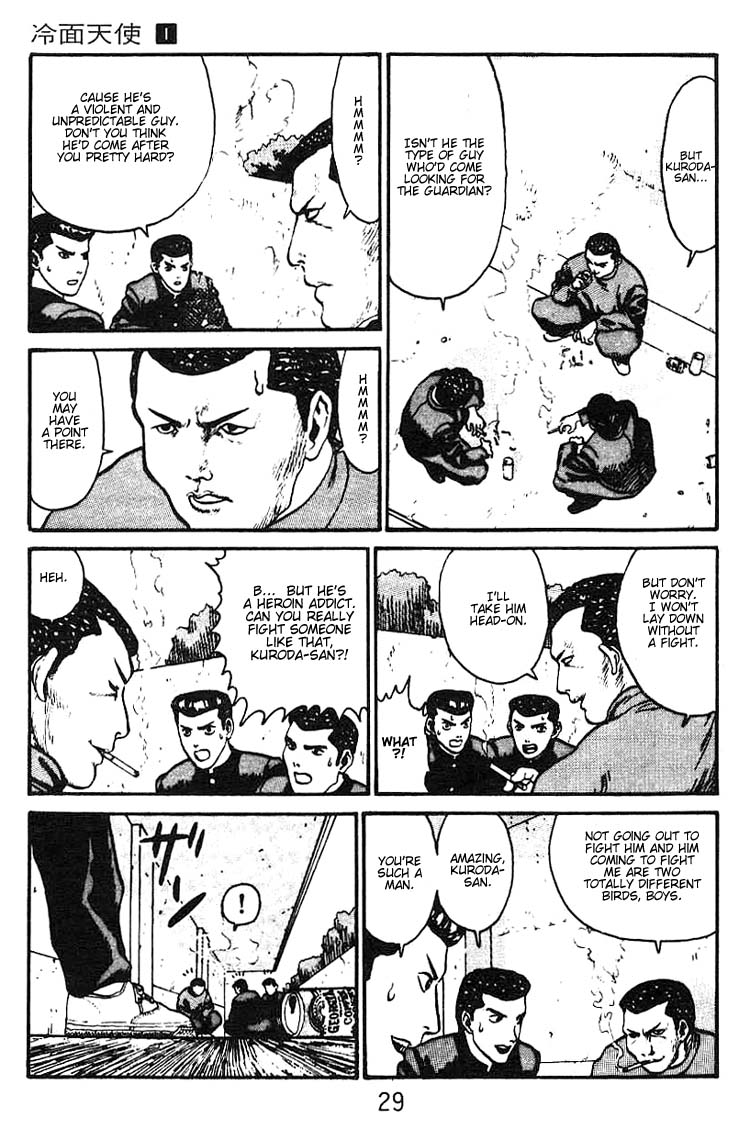 Angel Densetsu Introducing the Scariest Face Around 第28页