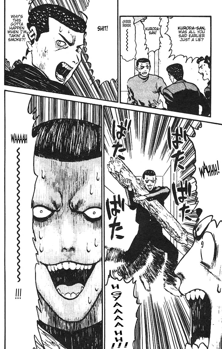 Angel Densetsu Introducing the Scariest Face Around 第31页