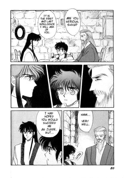 Ultima: The Quest of the Avatar Vol. 1 Ch. 1 第12页