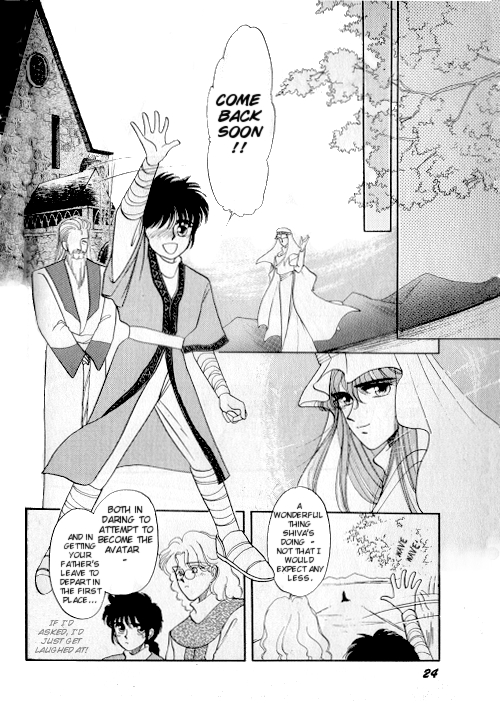 Ultima: The Quest of the Avatar Vol. 1 Ch. 1 第16页