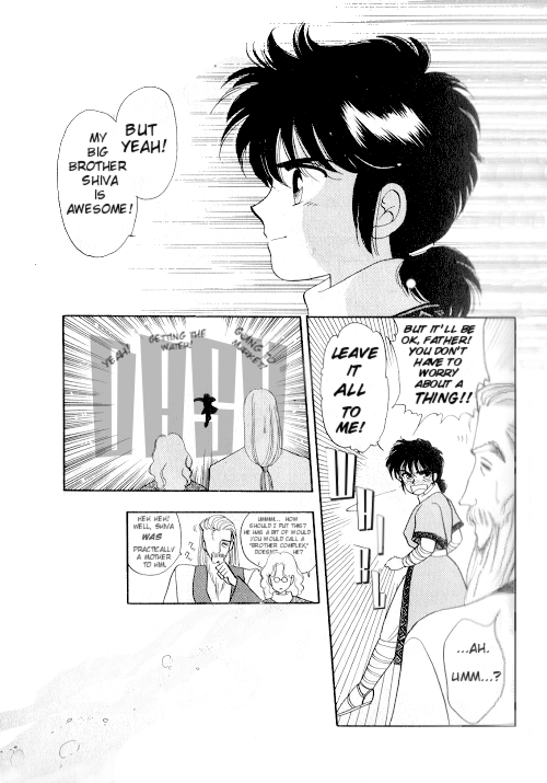 Ultima: The Quest of the Avatar Vol. 1 Ch. 1 第17页