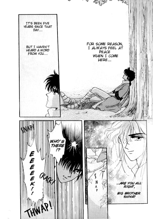 Ultima: The Quest of the Avatar Vol. 1 Ch. 1 第19页