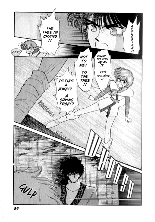 Ultima: The Quest of the Avatar Vol. 1 Ch. 1 第21页
