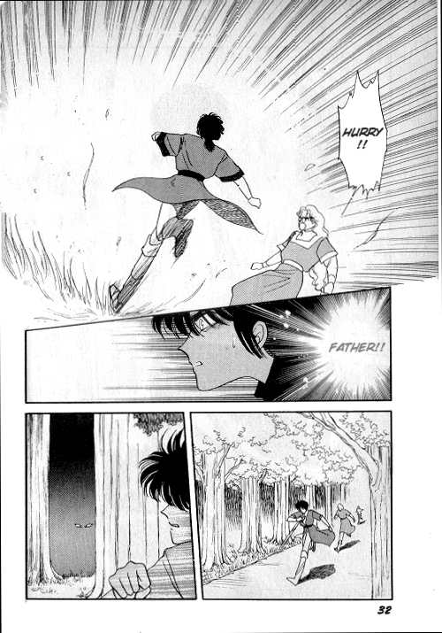 Ultima: The Quest of the Avatar Vol. 1 Ch. 1 第24页