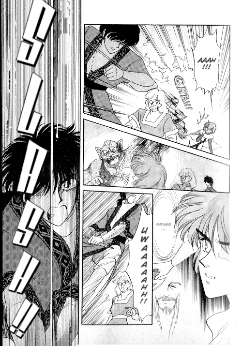 Ultima: The Quest of the Avatar Vol. 1 Ch. 1 第25页