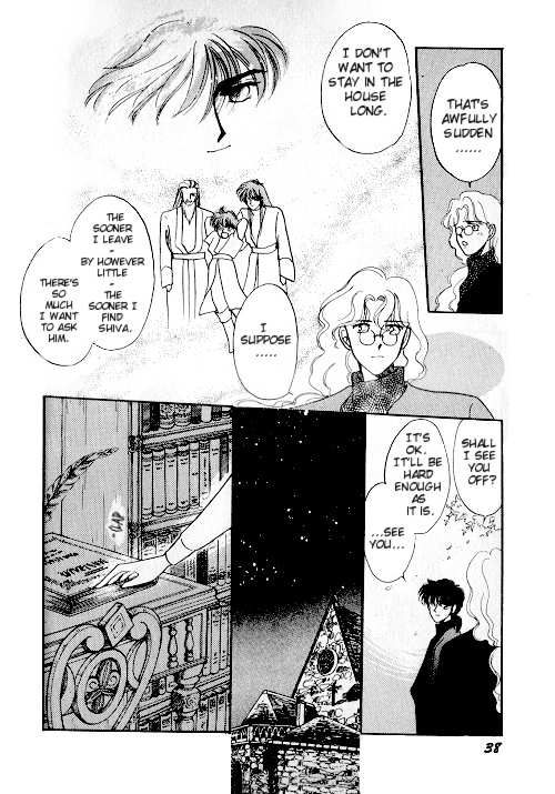 Ultima: The Quest of the Avatar Vol. 1 Ch. 1 第30页