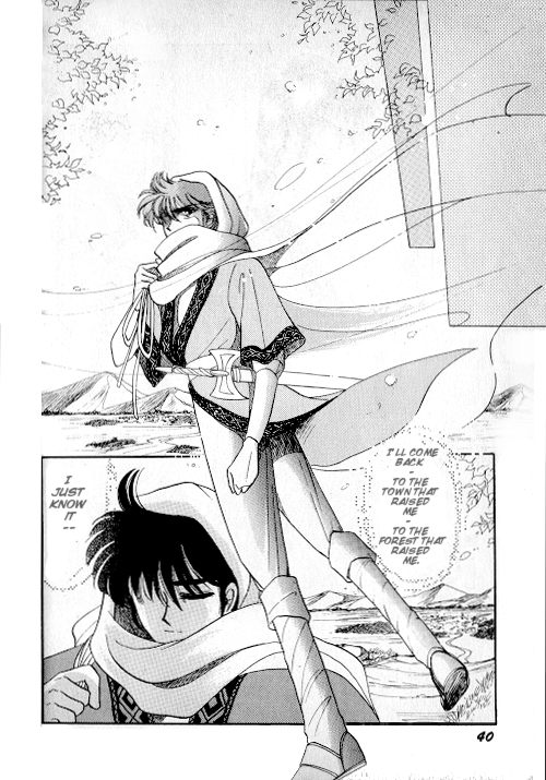 Ultima: The Quest of the Avatar Vol. 1 Ch. 1 第32页