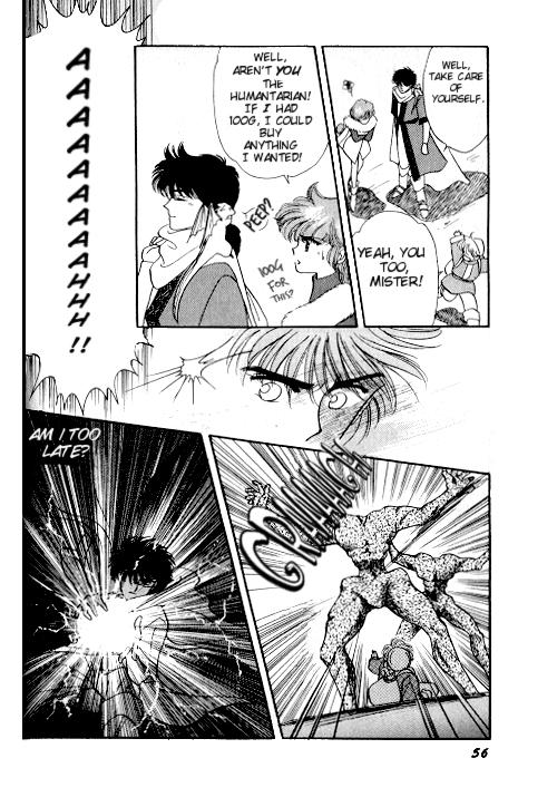 Ultima: The Quest of the Avatar Vol. 1 Ch. 1 第48页