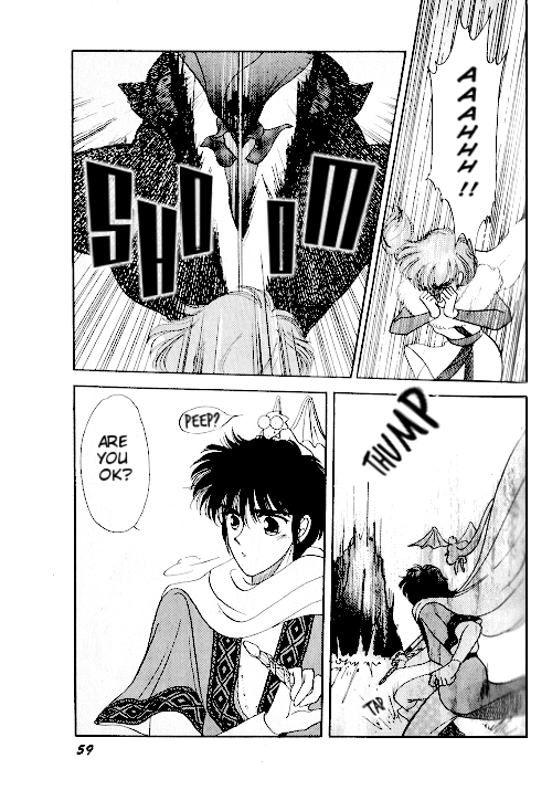 Ultima: The Quest of the Avatar Vol. 1 Ch. 1 第51页