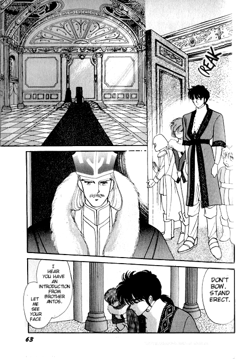 Ultima: The Quest of the Avatar Vol. 1 Ch. 1 第55页