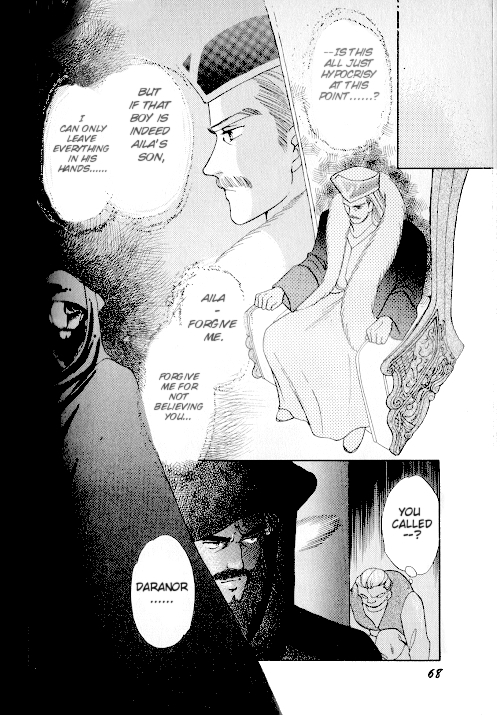 Ultima: The Quest of the Avatar Vol. 1 Ch. 1 第60页