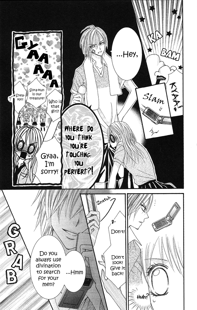 Koi Suta Vol. 1 Ch. 1 第11页