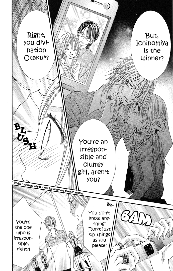 Koi Suta Vol. 1 Ch. 1 第12页