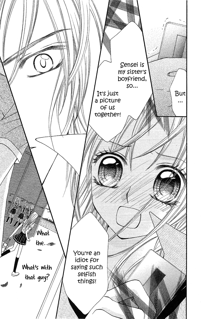 Koi Suta Vol. 1 Ch. 1 第13页
