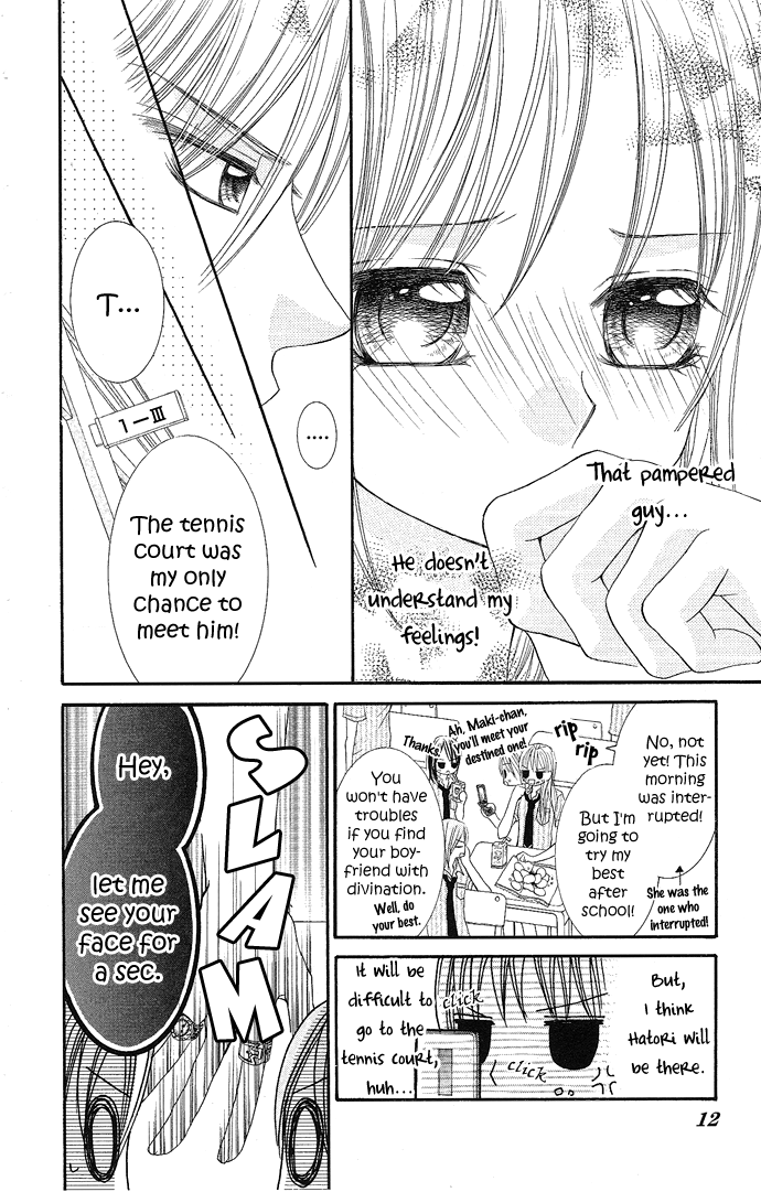 Koi Suta Vol. 1 Ch. 1 第14页