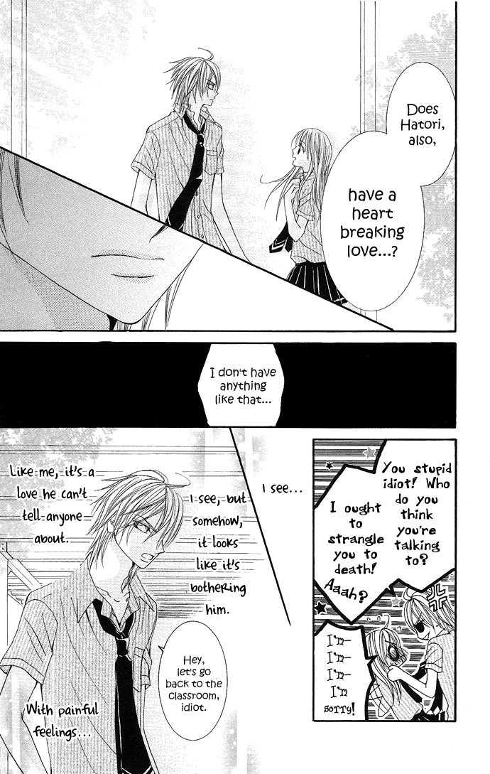 Koi Suta Vol. 1 Ch. 1 第19页