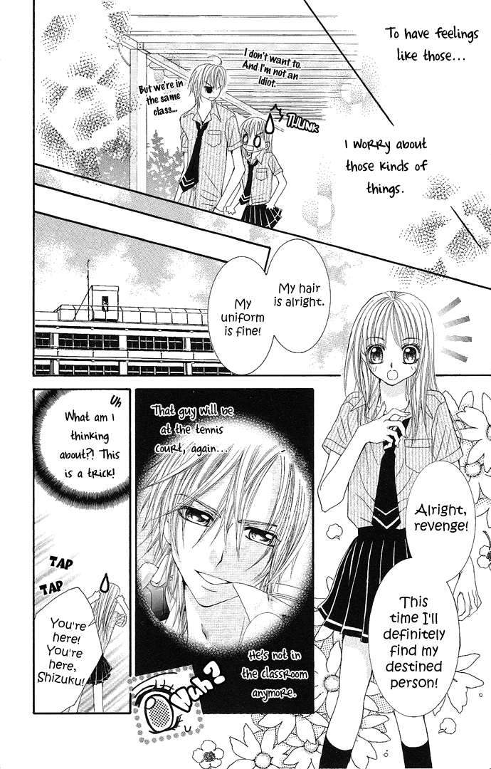 Koi Suta Vol. 1 Ch. 1 第20页