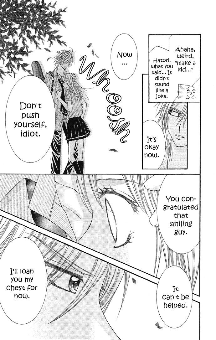Koi Suta Vol. 1 Ch. 1 第26页