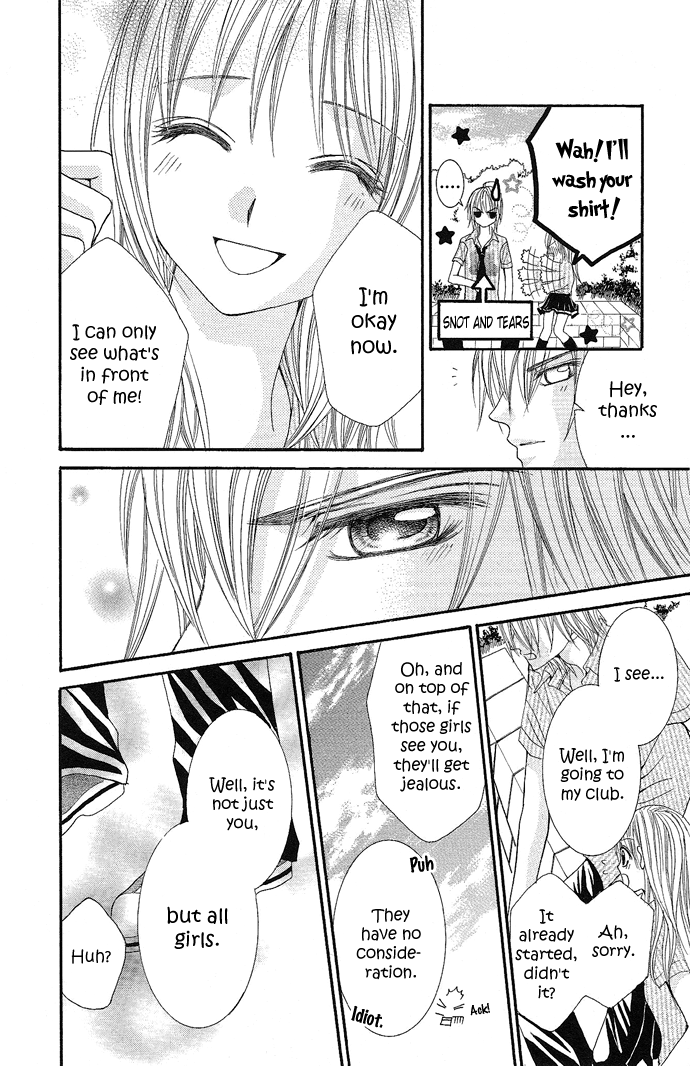 Koi Suta Vol. 1 Ch. 1 第28页