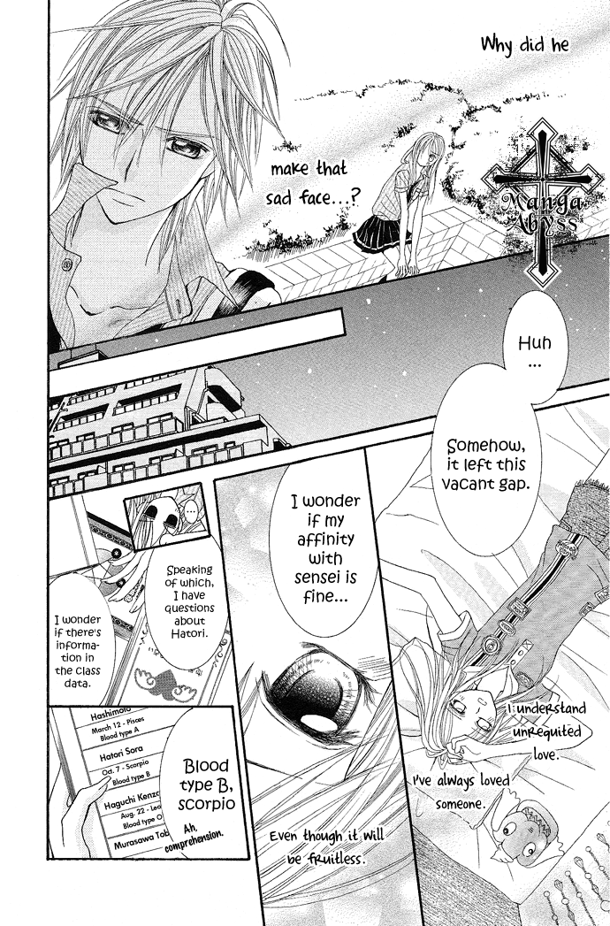 Koi Suta Vol. 1 Ch. 1 第30页