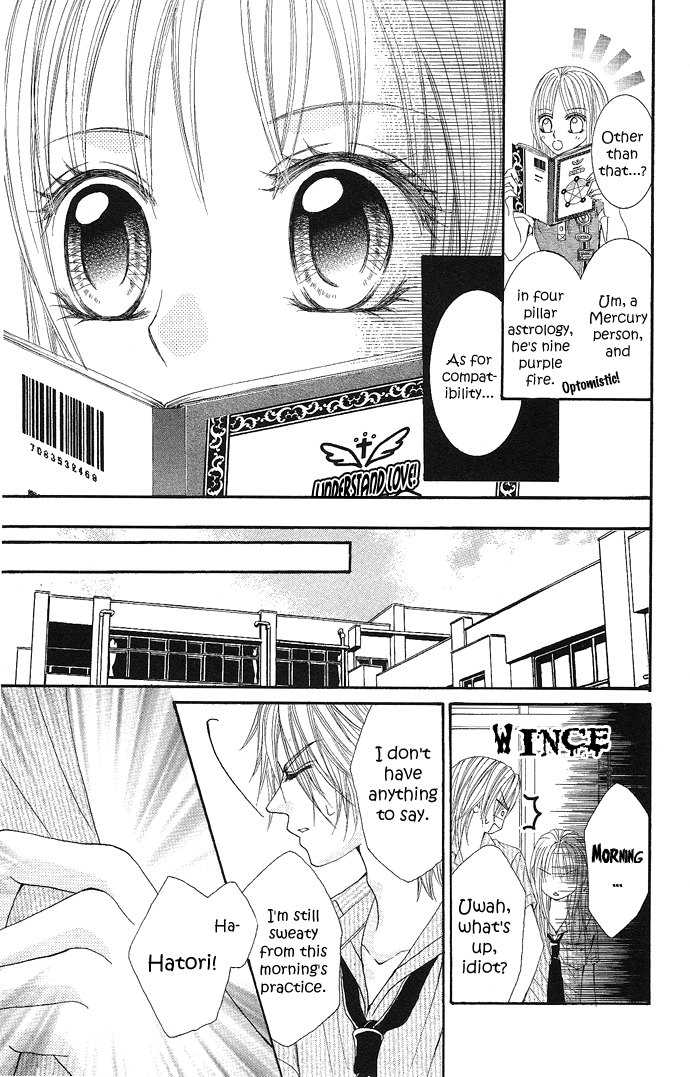 Koi Suta Vol. 1 Ch. 1 第31页