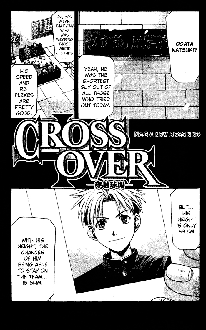 Cross Over A New Beggining 第2页