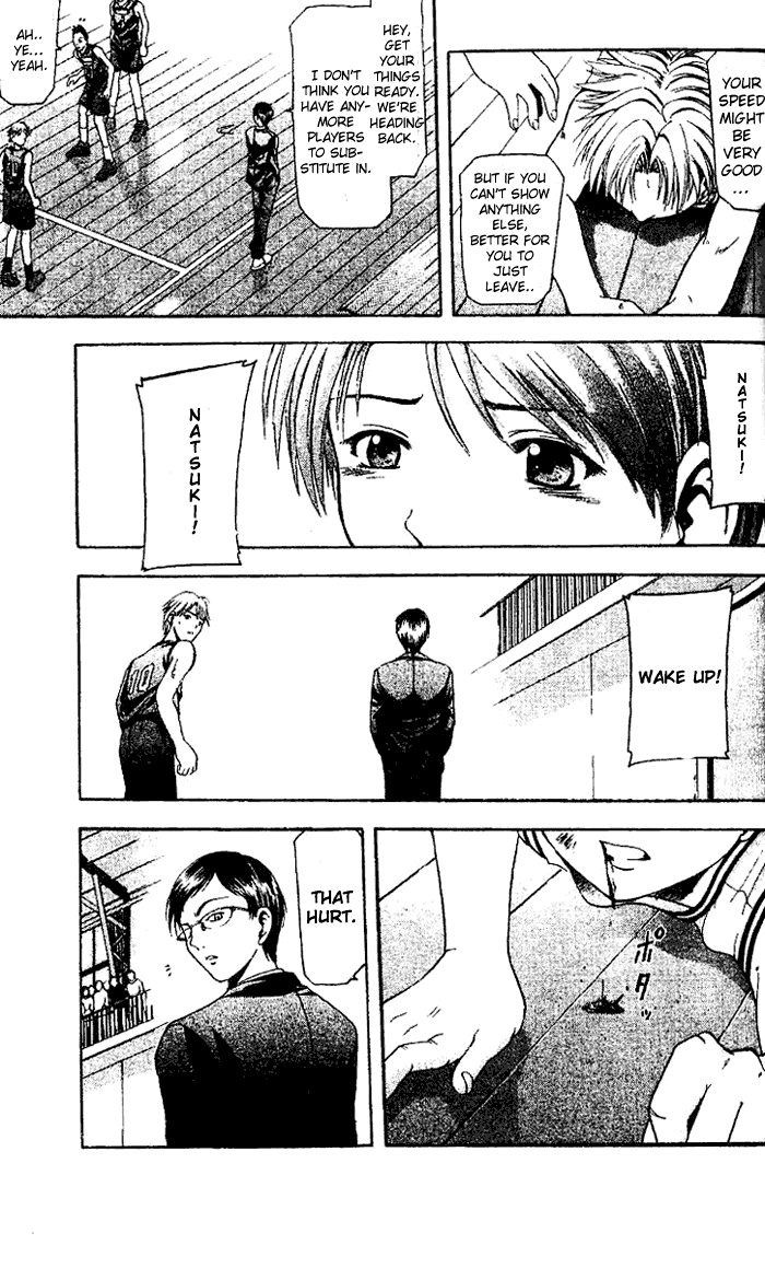 Cross Over A New Beggining 第26页