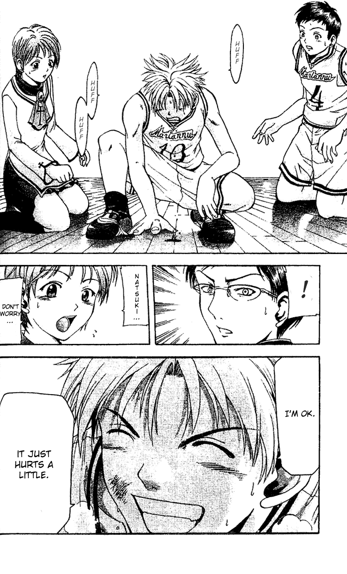 Cross Over A New Beggining 第27页