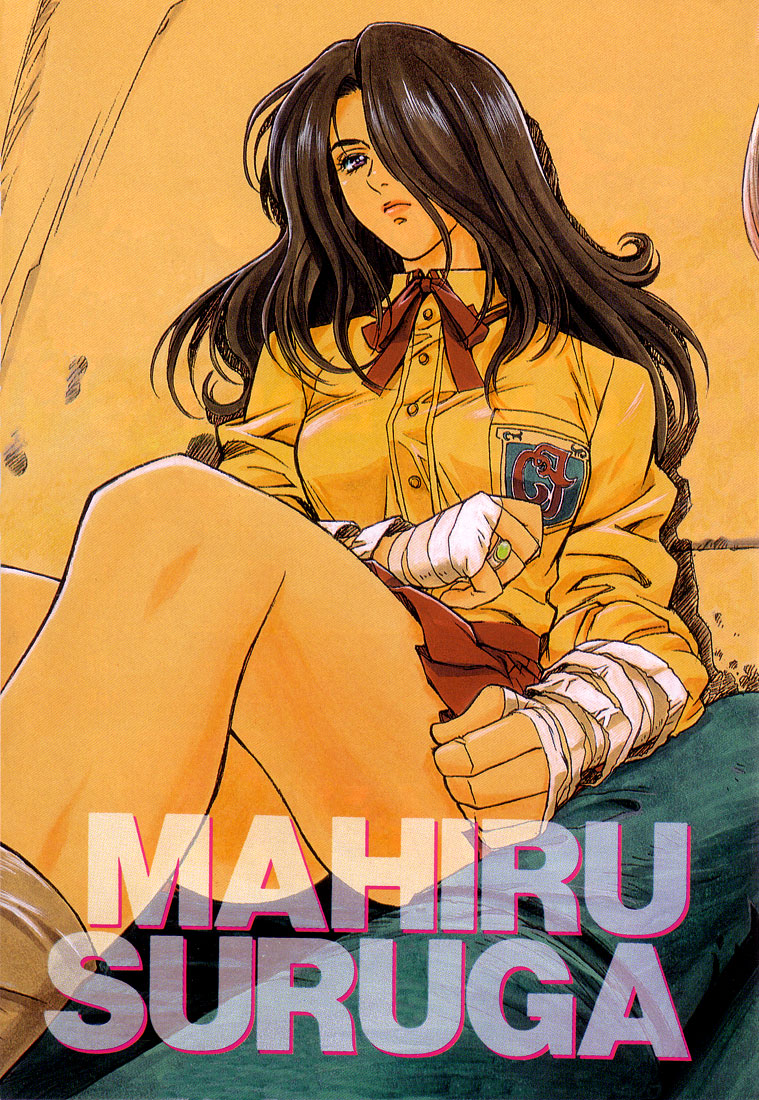 Peridot Vol. 1 Ch. 1 第4页