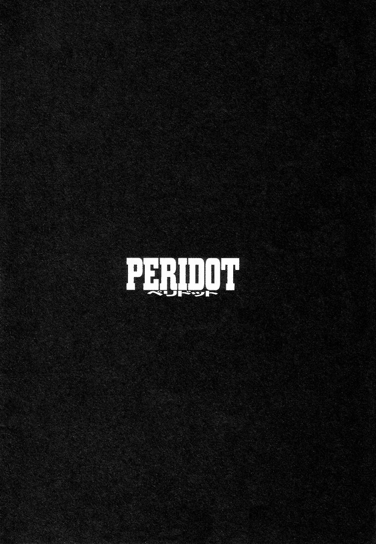 Peridot Vol. 1 Ch. 1 第8页