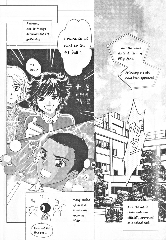Shiwhamong Vol. 3 Ch. 1 第19页