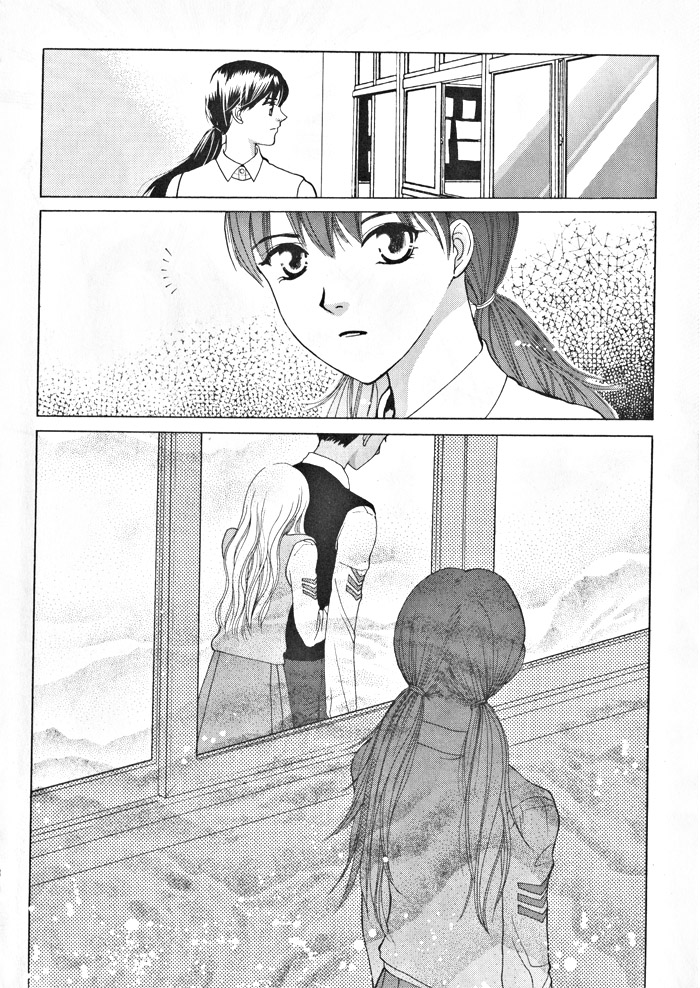 Shiwhamong Vol. 3 Ch. 1 第25页
