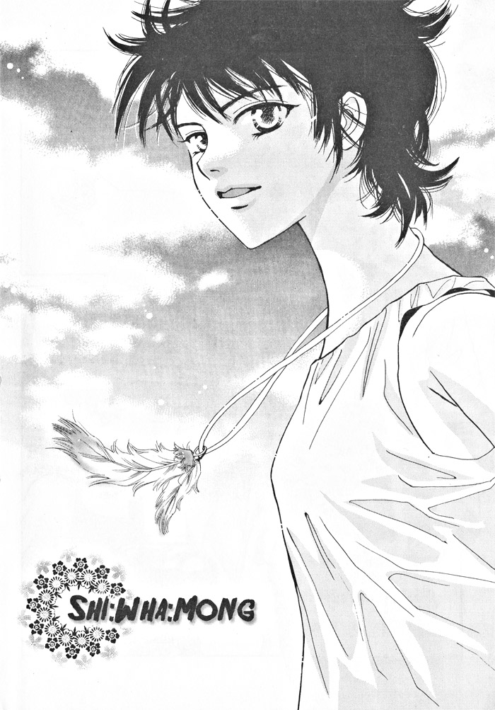 Shiwhamong Vol. 3 Ch. 1 第39页