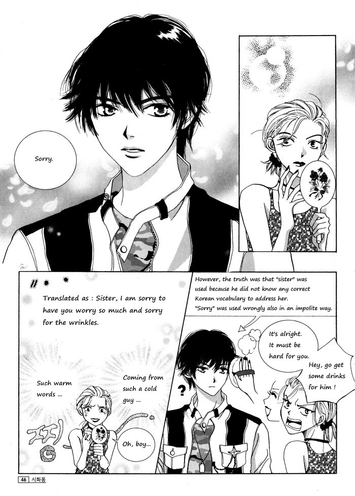 Shiwhamong Vol. 3 Ch. 1 第42页