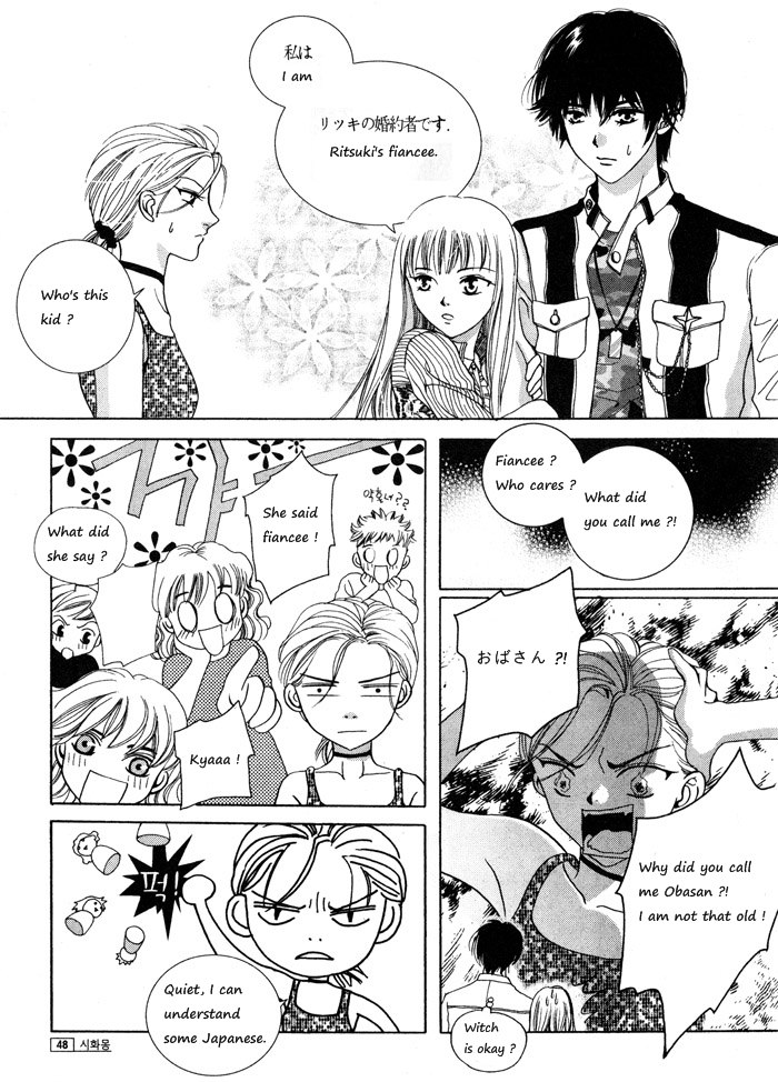 Shiwhamong Vol. 3 Ch. 1 第44页