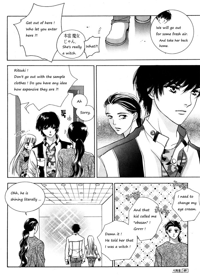 Shiwhamong Vol. 3 Ch. 1 第45页