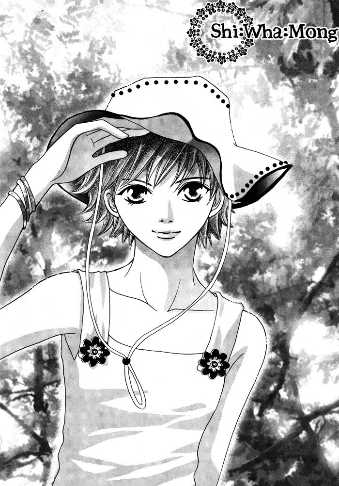 Shiwhamong Vol. 3 Ch. 1 第75页
