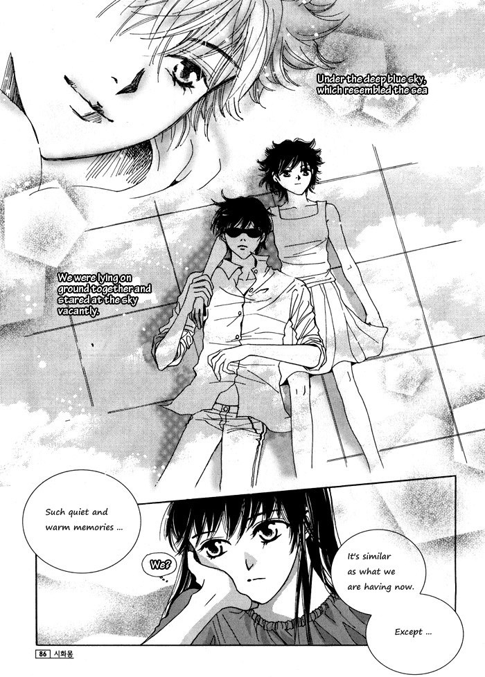 Shiwhamong Vol. 3 Ch. 1 第82页