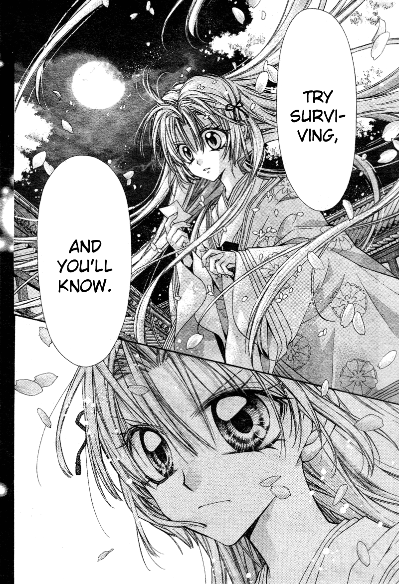 Sakurahime Kaden Advent Under the Moon 第37页