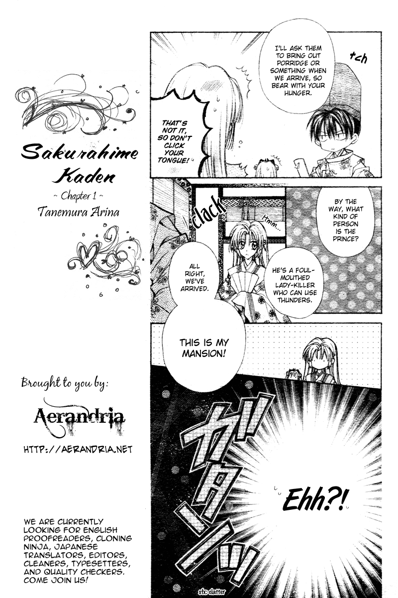 Sakurahime Kaden Advent Under the Moon 第52页