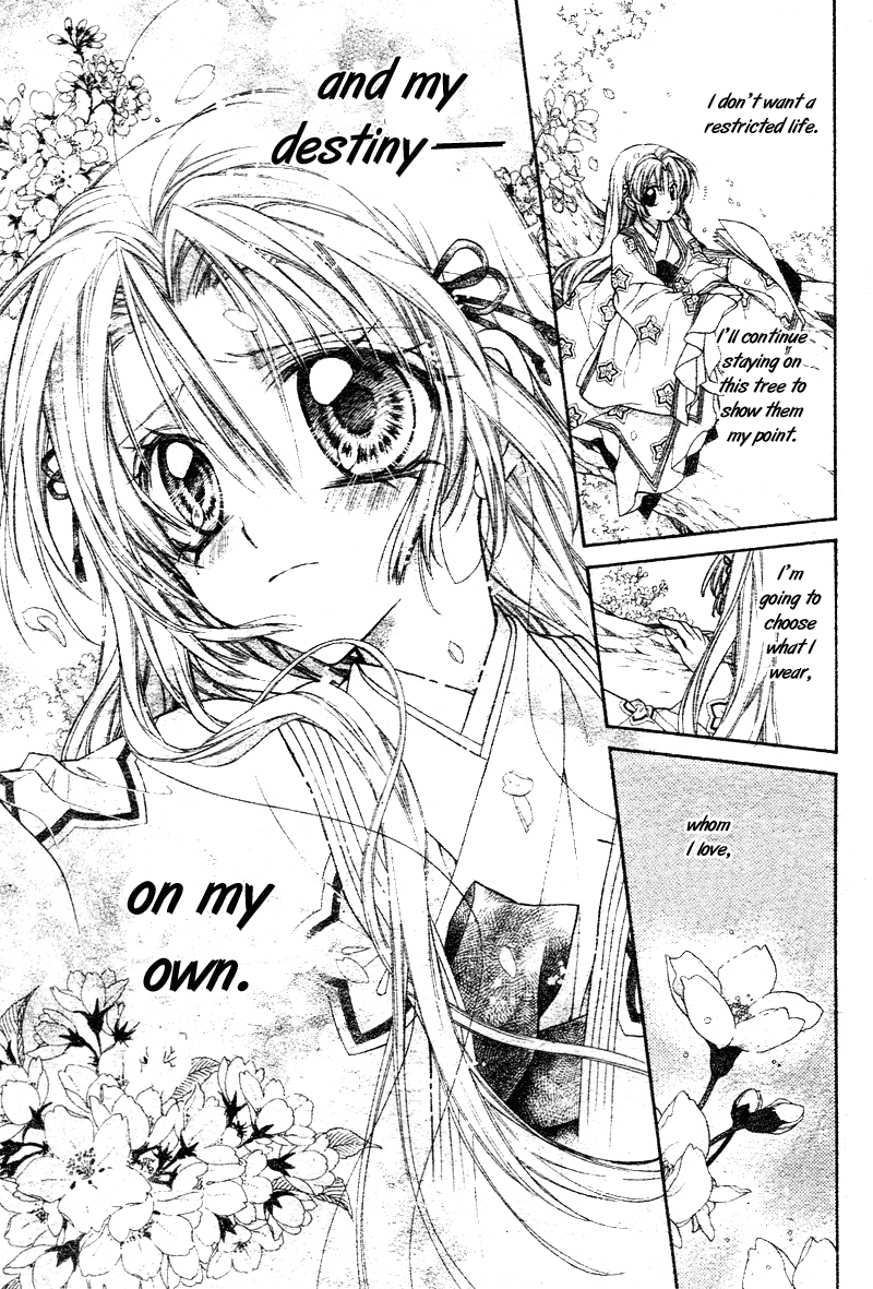 Sakurahime Kaden Advent Under the Moon 第7页