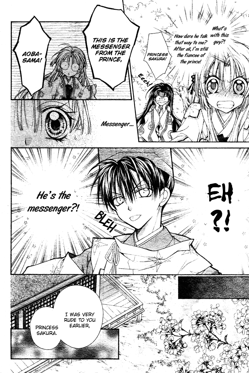 Sakurahime Kaden Advent Under the Moon 第10页