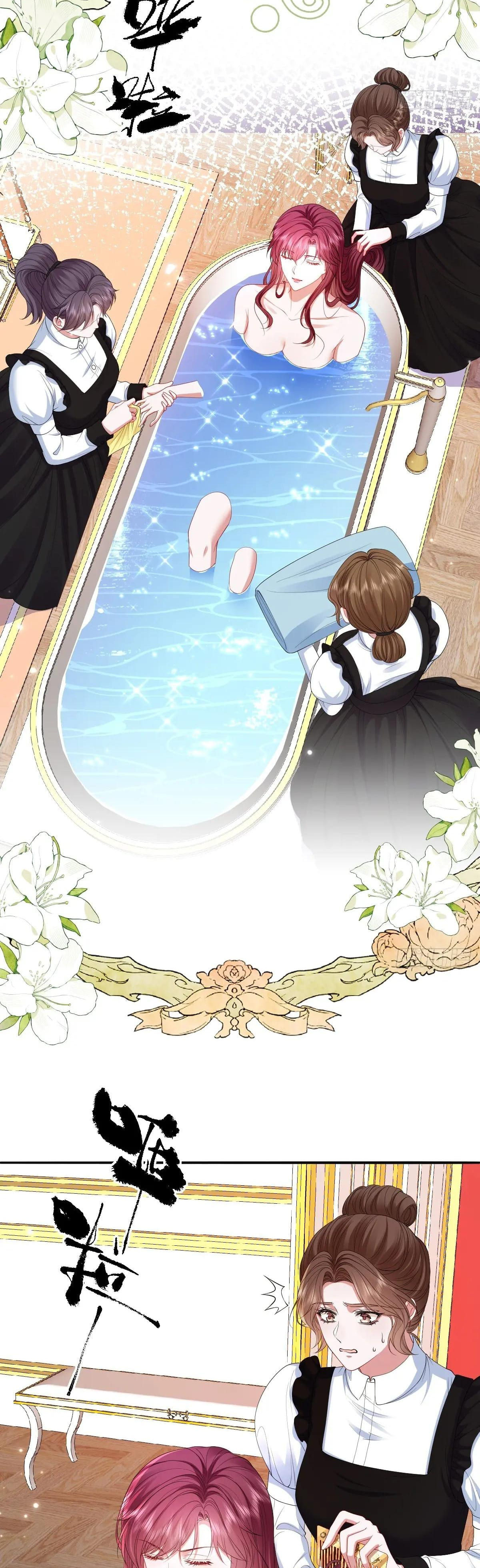 Confessing My Love to Him, the Treacherous One Ch. 3 第21页