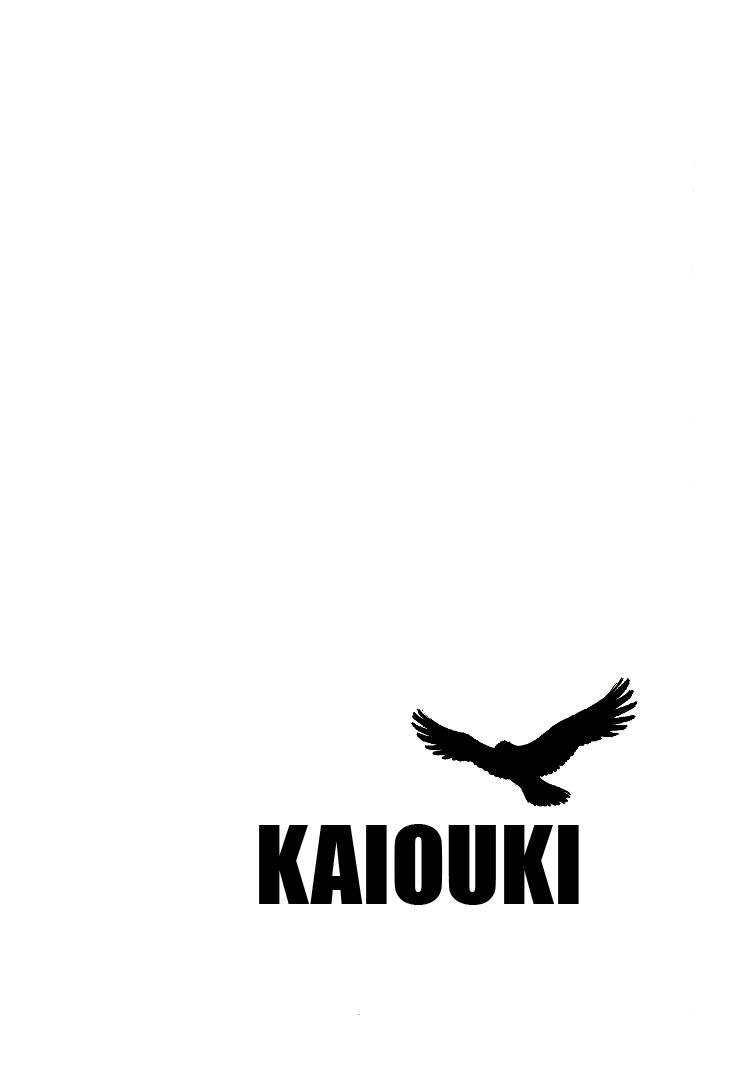 Kaiouki 第3页