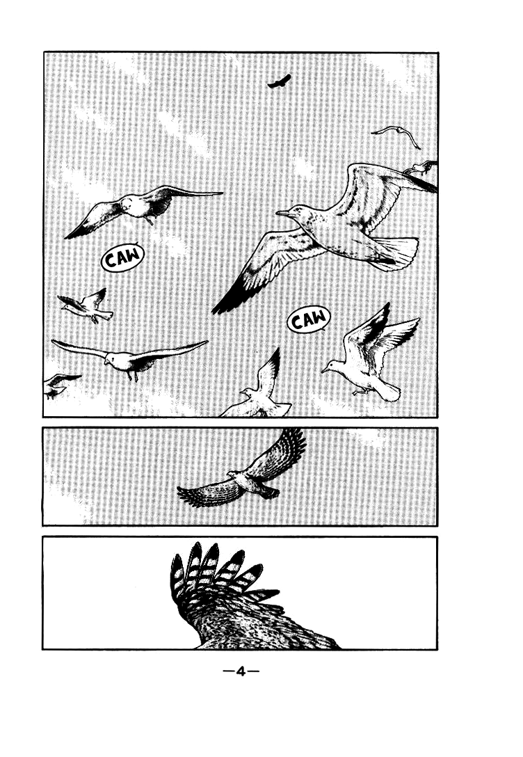 Kaiouki 第5页