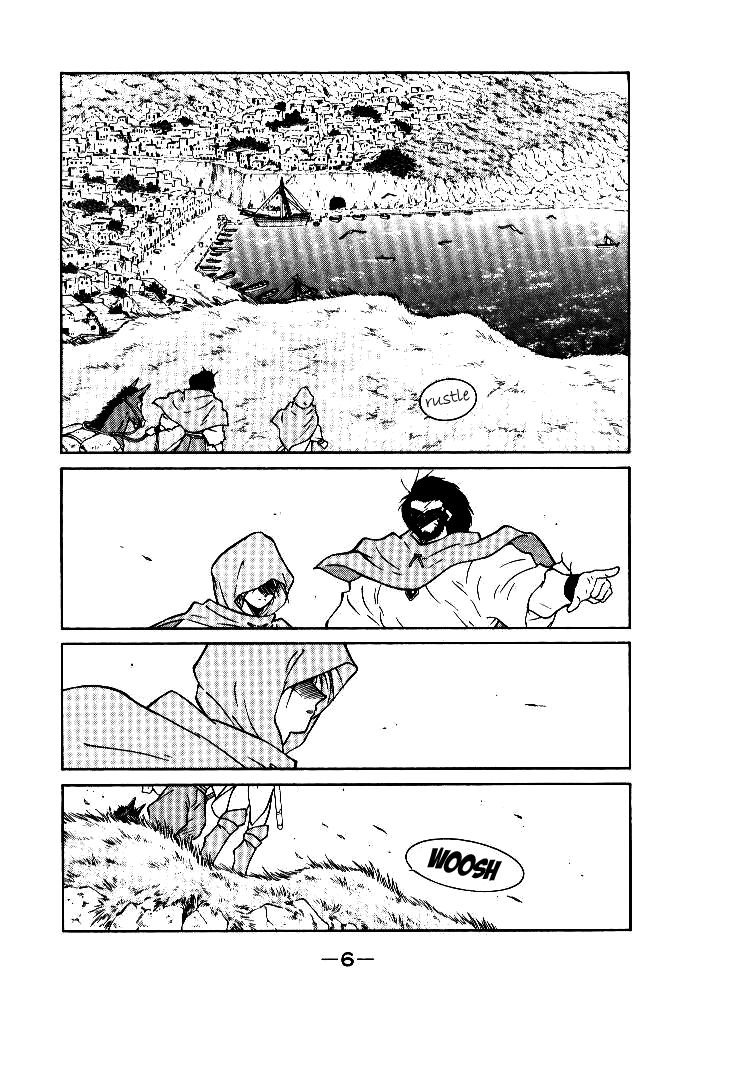 Kaiouki 第7页