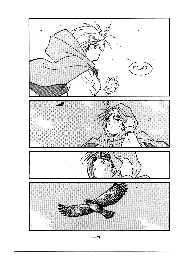 Kaiouki 第8页