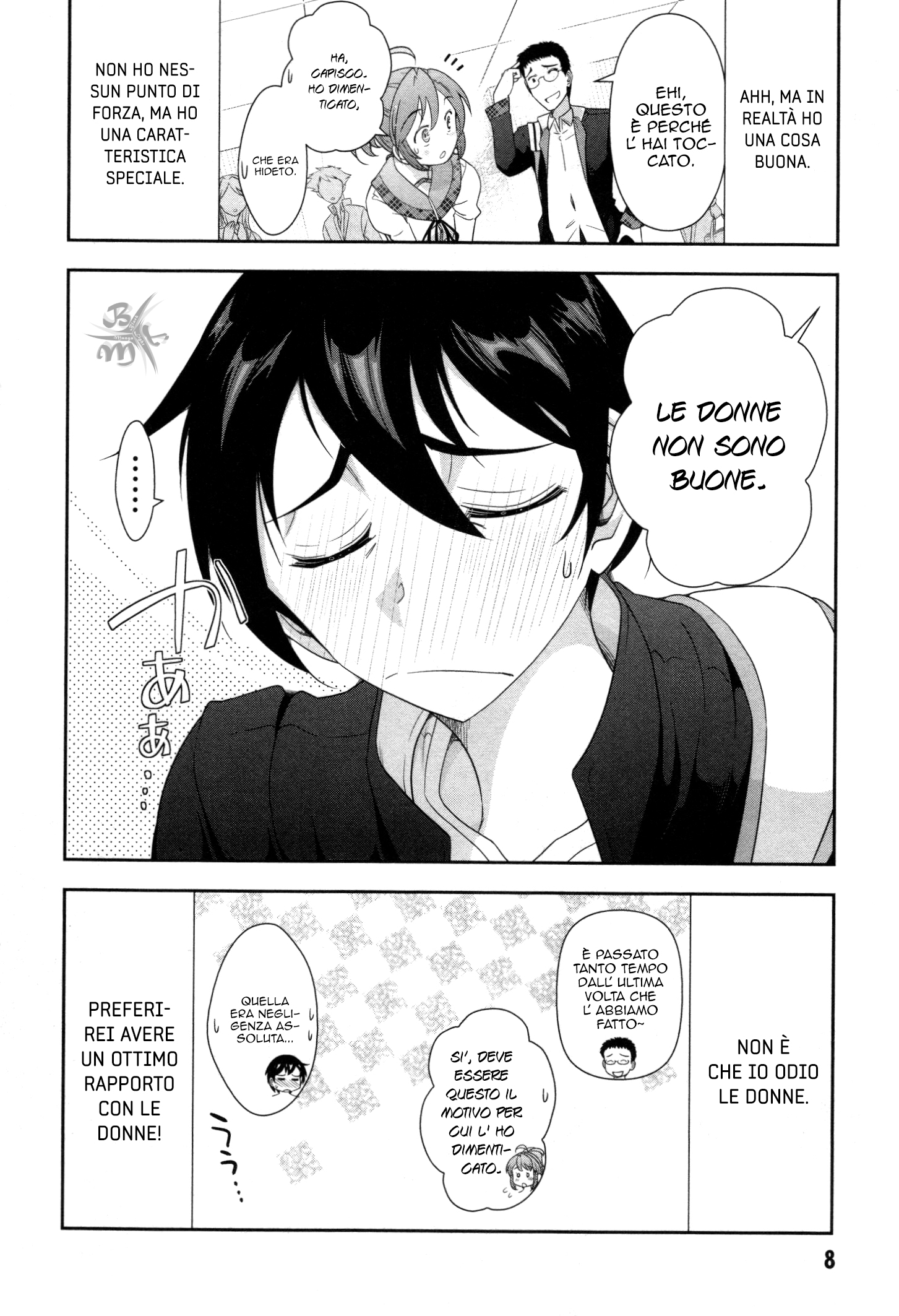 Haru-nee ga Boku ni XX Suru Riyuu Vol. 1 Ch. 1 第12页