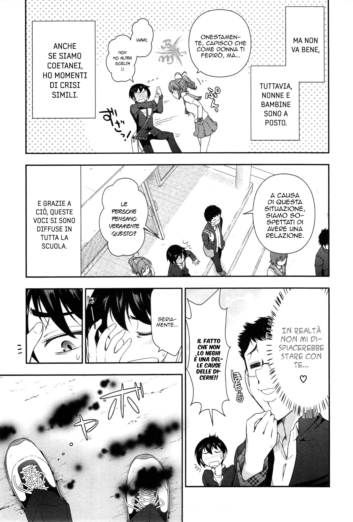 Haru-nee ga Boku ni XX Suru Riyuu Vol. 1 Ch. 1 第13页